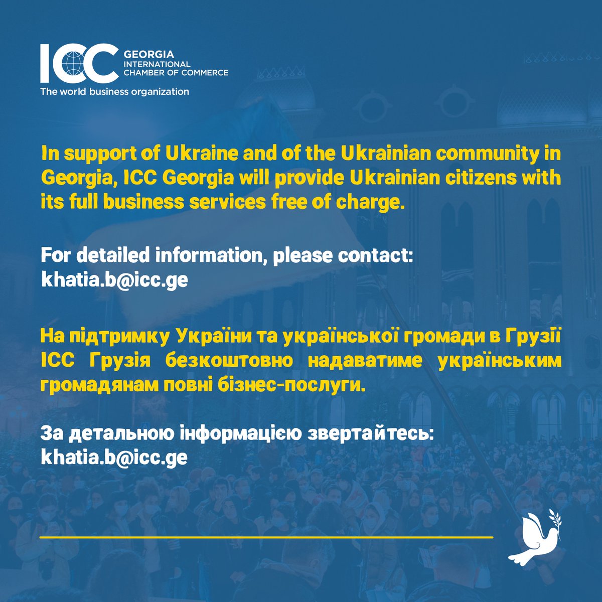 ICCGeorgia's tweet photo. In support of Ukraine and of the Ukrainian community in Georgia, ICC Georgia will provide Ukrainian citizens with its full business services free of charge. 

For detailed information, please contact: khatia.b@icc.ge

#iccgeorgia #supportukraine https://t.co/pZZhQyZeNa