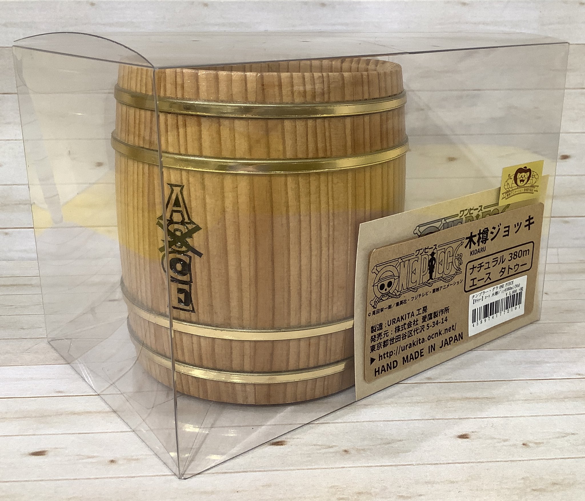 木樽ジョッキ製作 Urakita工房 Bar Urakita Urakita Twitter