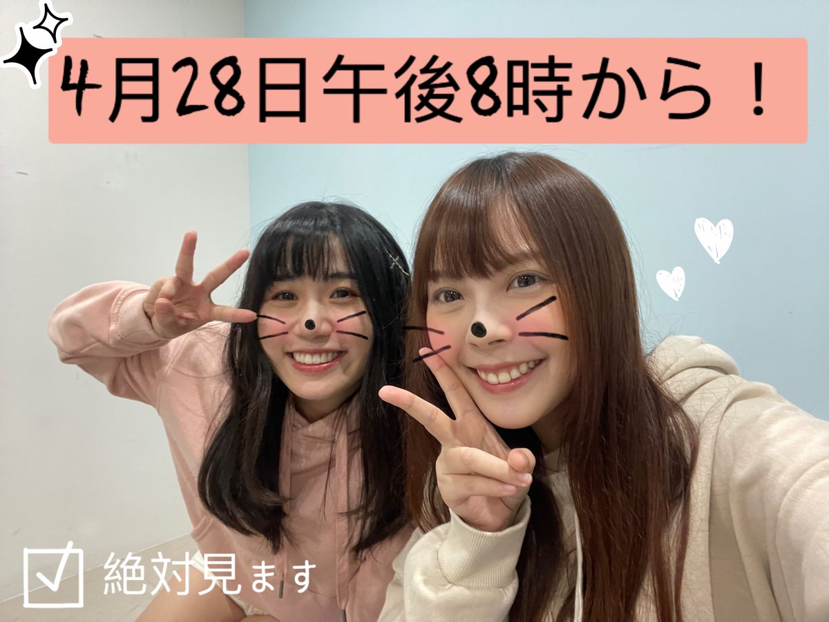 サンエン台湾　Sanyuan_Taiwan tweet media