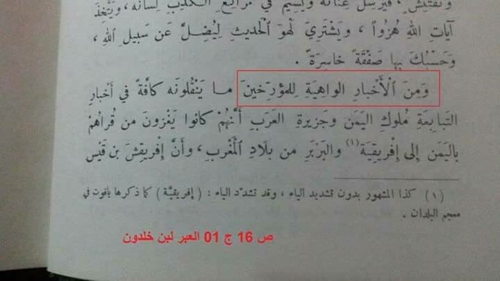 ﮼أفريقيا،السوداء tweet media