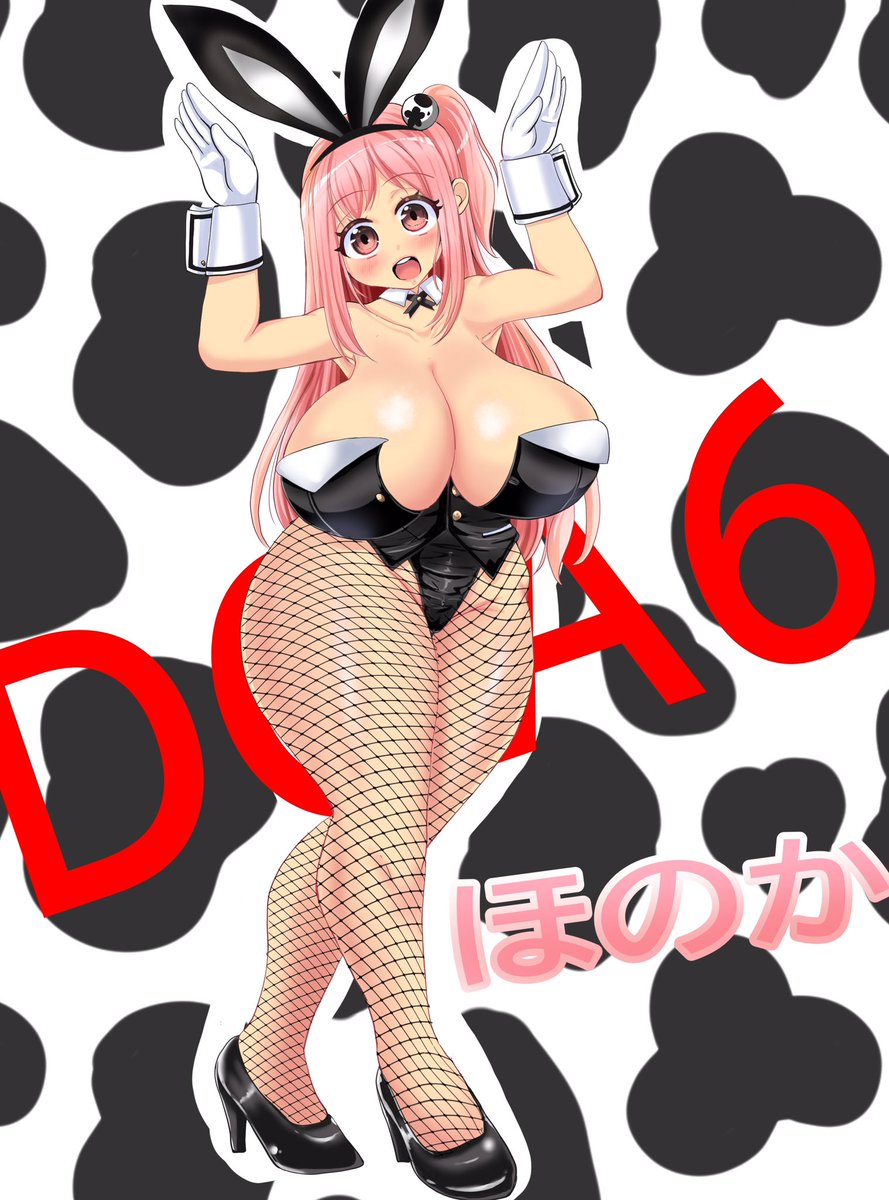 参考までに、過去に描いたDOAイラストを(*・ω・)
レイファンちゃんは色々と盛りすぎたが後悔はしていない('Д`)✒️ 