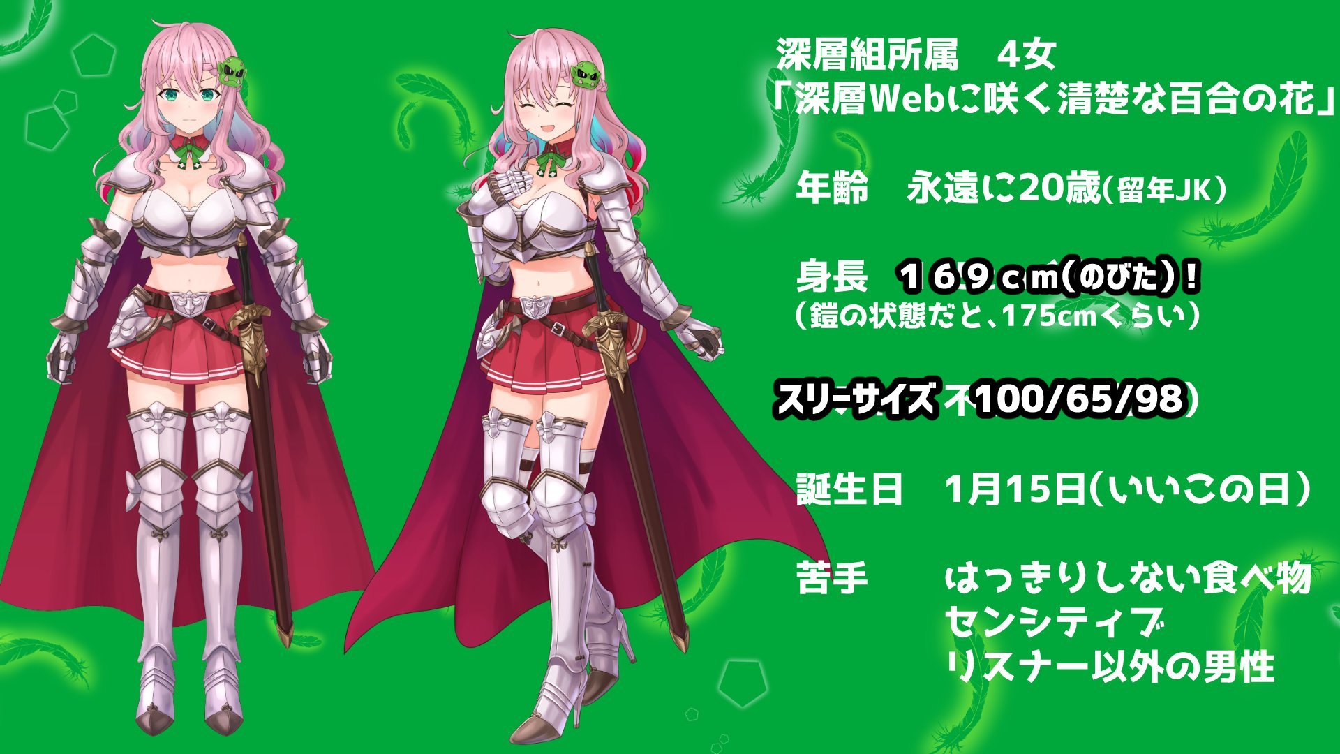 クッコロ セツ 清楚アイドル系です 深層組 4女 Youtube T Co Iykksemghe ツイキャス T Co Ijaa62pmvj マシュマロ T Co W8xvzv2hlo Search セツめいしょ Fa セツねえ サムネ 使用可fa クッコロ セツ休め グッズ