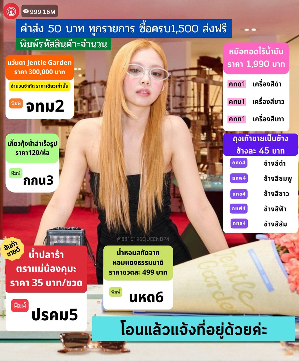 ♛𝐁𝐀𝐁𝐚𝐑𝐚 💆🏻♀️ไม่กินผักยกเว้นในหม้อชาบู📖 tweet media