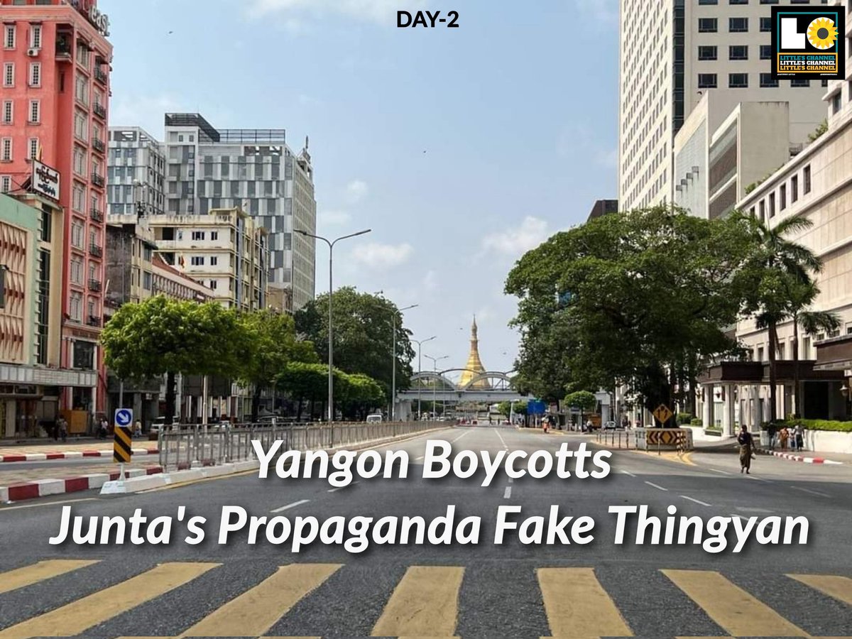 ActivistLittle's tweet photo. "Yangon Boycotts Junta's Propaganda Fake Thingyan"

Yangon's streets were largely deserted on Apr 14 [Thingyan Water Festival | Day-2] as people stayed home in protest at military rule.

#2022Apr14Coup #RevolutionaryThingyan #WhatsHappeningInMyanmar https://t.co/7lLo1Ywxv4