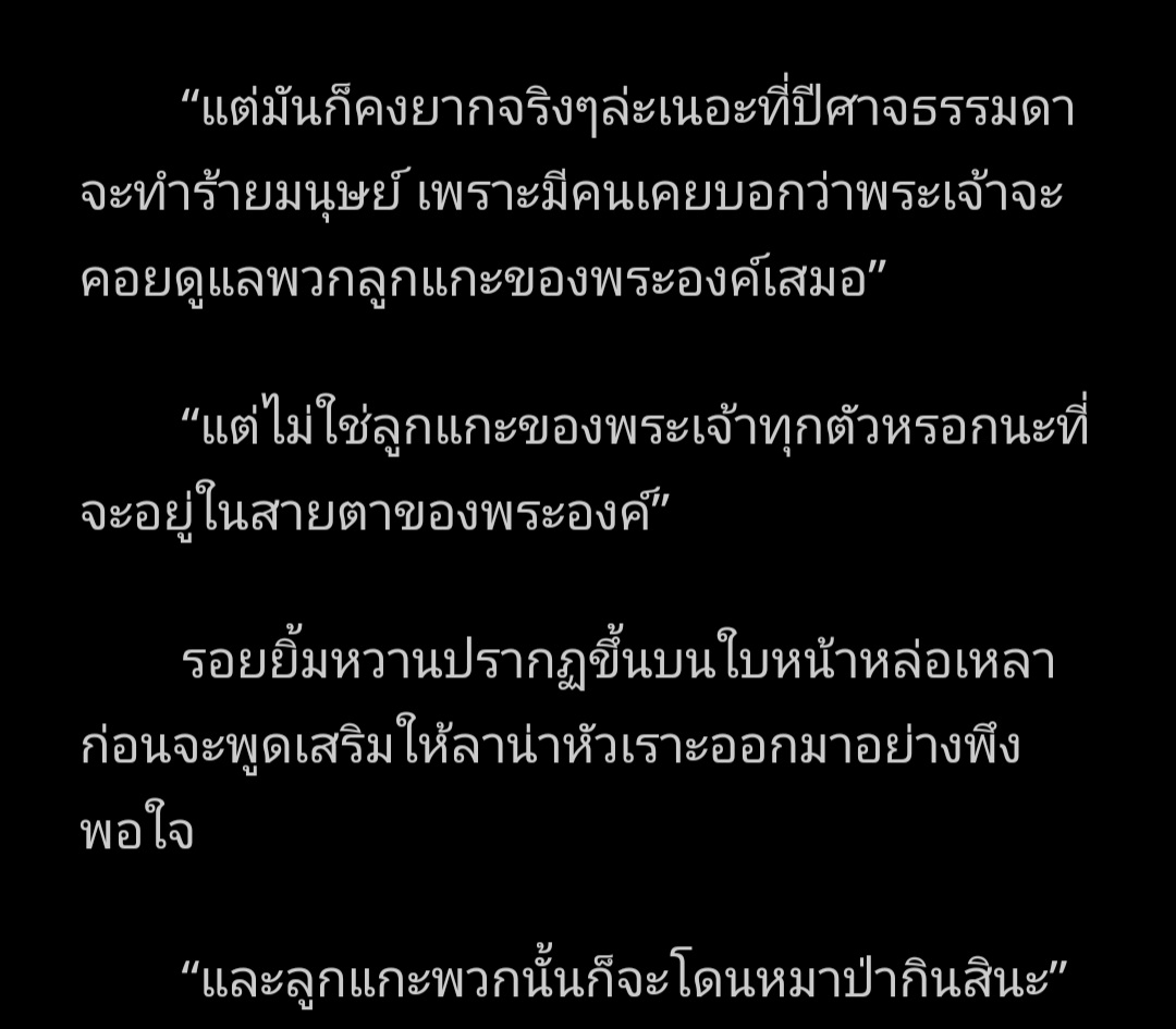 Bbbndy's tweet photo. สองคนนี้เข้ากันได้เป็นแฟน เอ่ย เป็นปี่เป็นขลุ่ยมากเลยค่ะ แล้วมันน่าขนลุกทุกครั้ง แต่ชอบมากๆ #paintercb https://t.co/5IT7pn8YC3