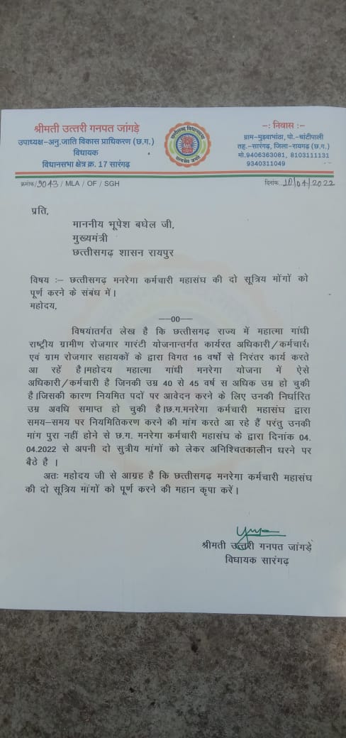 Bhupesh baghel