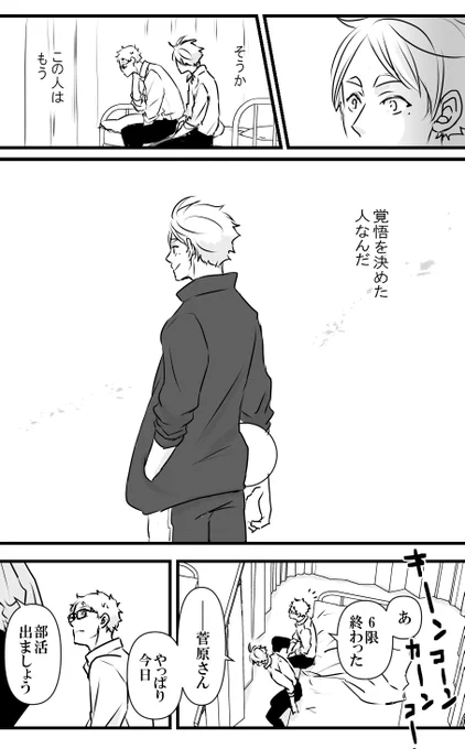 2/2明日もちょっとだけ更新します。 