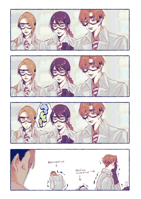 仲良し⚠️創作ポム寮生しかいない 
