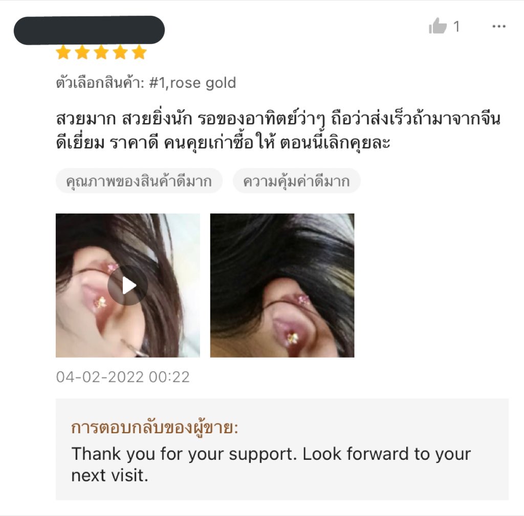 ทพ tweet media