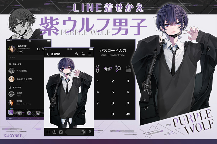 ウルフ男子 のイラスト マンガ コスプレ モデル作品 36 件 Twoucan