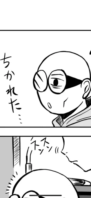 勤務終了
今日は忙しくてこんな感じになったのだよ…
お疲れ様でした〜 