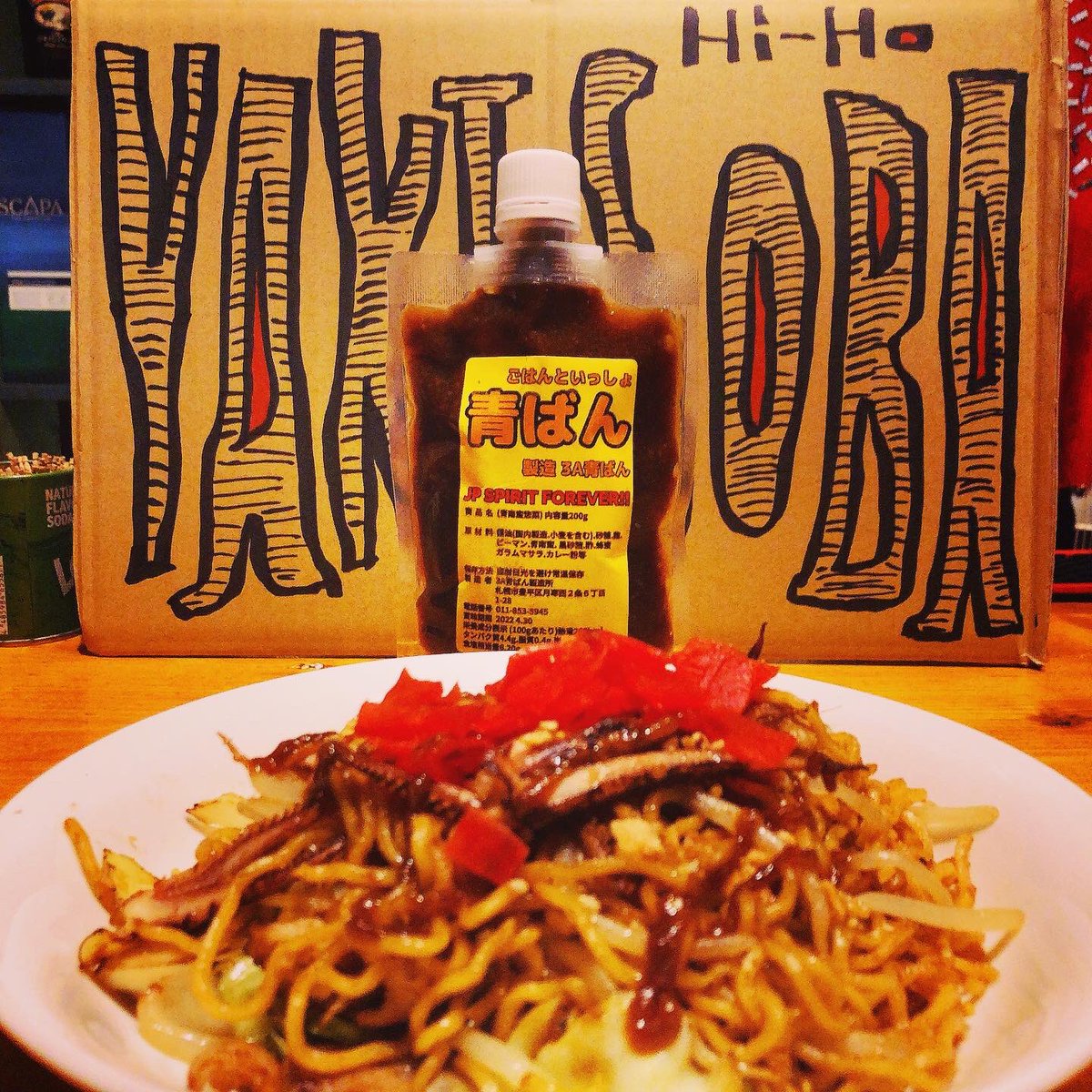 bar_hiho's tweet photo. ・鶏軟骨入りつくね串〜青ばんマヨ〜
・青ばんカレー焼きそば
亞一人さんの生誕祭ですから、
青ばんフードでいきますよ〜✌️
そしてもちろん、Hi-Hoの麺モノといえば @uemuramenko さん!
一味も二味も違う麺をお楽しみに〜🤩
#はいほー #ハイホー #HiHo
#DIYB #meteora https://t.co/Mkn3Tr5m9Q