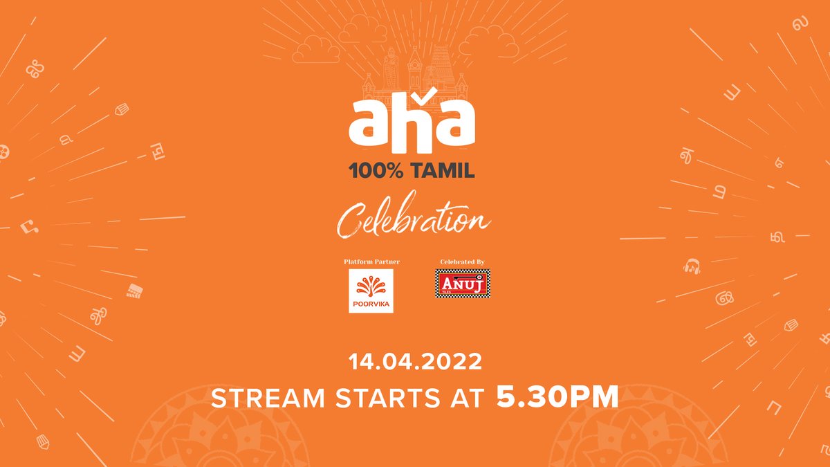 தமிழால் தமிழில் தமிழுக்கு.. ஆஹா 100% தமிழ் கொண்டாட்டம்!

aha 100% Tamil Celebration  - LIVE stream starts at 5.30PM.

▶️ youtu.be/oUudg84bqgM

#ahaTamilCelebration #ahaTamil