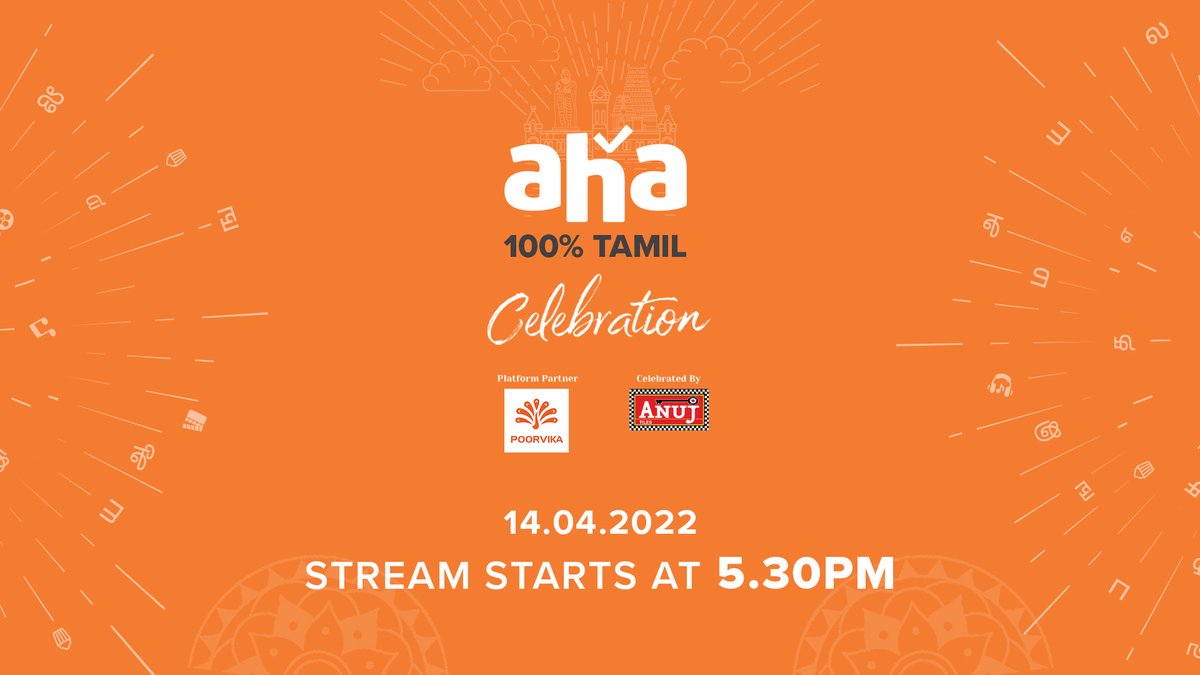 தமிழால் தமிழில் தமிழுக்கு.. ஆஹா 100% தமிழ் கொண்டாட்டம்! aha 100% Tamil Celebration - LIVE stream starts at 5.30PM. ▶️ youtu.be/oUudg84bqgM #ahaTamilCelebration #ahaTamil