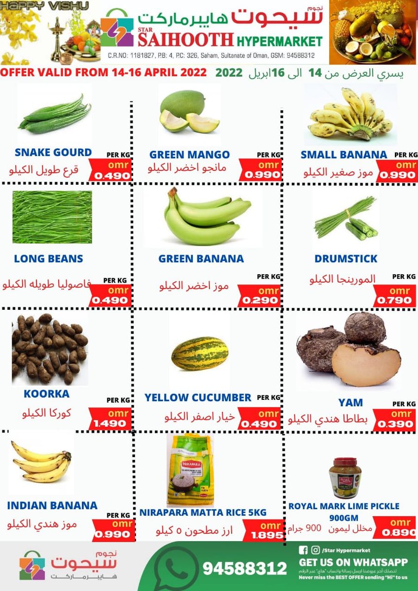 SAIHOOTH SAHAM (@starsaihooth) on Twitter photo 