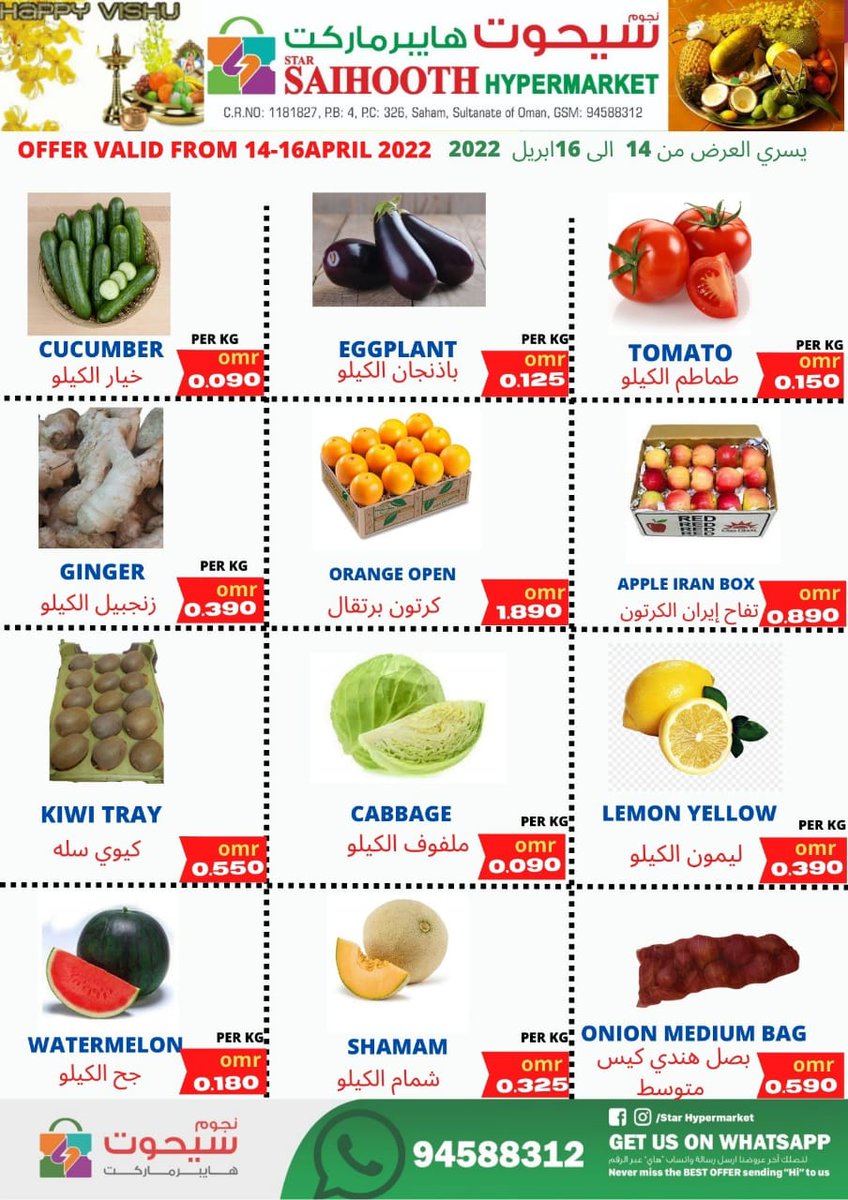 SAIHOOTH SAHAM (@starsaihooth) on Twitter photo 