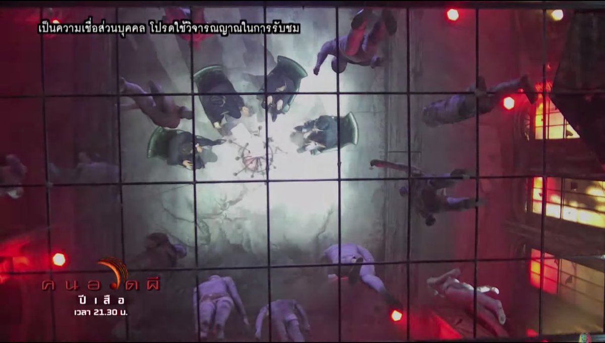จับผิดหนัง | tweet media