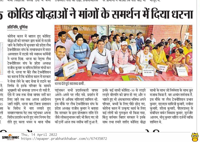 Devanan50970085's tweet photo. @mangalpandeybjp https://t.co/4pBwe3oxya