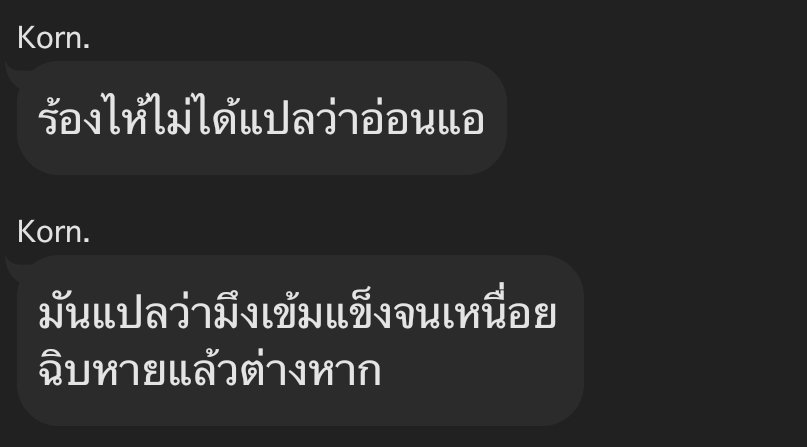 เหมันต์ (@qzhaemxntt) on Twitter photo 