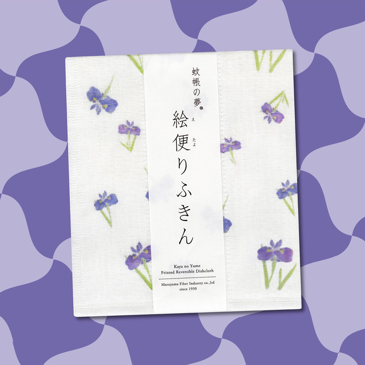 ならっぷ 絵便りふきんの柄を紹介 菖蒲 少し早いですが 菖蒲 柄のおふきんもありますよ 菖蒲のイラストが散りばめられた かわいい一枚です アイテムをチェック T Co Cxf32ohxrh ふきん 絵便りふきん 蚊帳生地ふきん ならっぷ