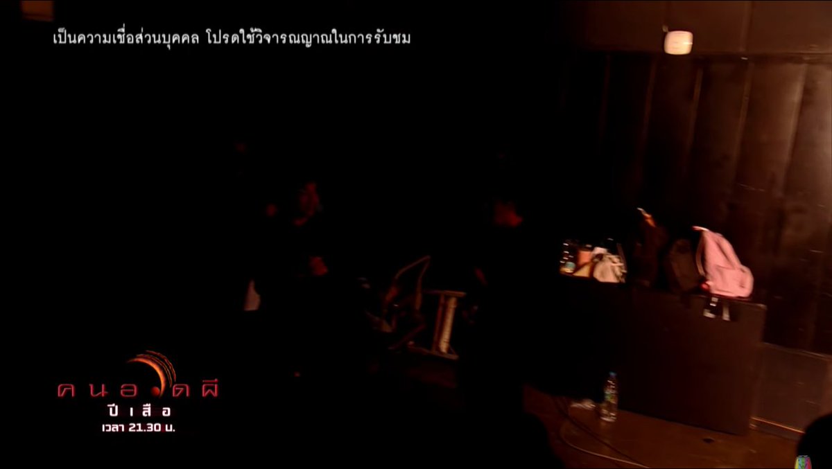 จับผิดหนัง | tweet media