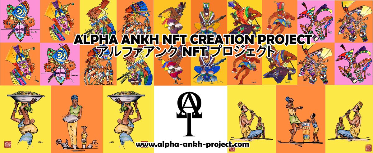Welcome to my new twitter account for my new 2022 project: The Alpha Ankh NFT project. Hope you can join us.