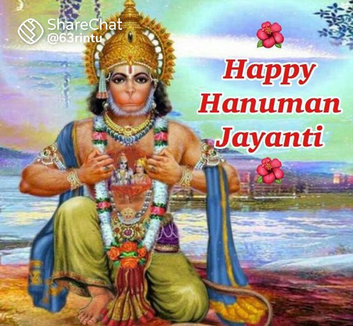 Happy makar Sankranti