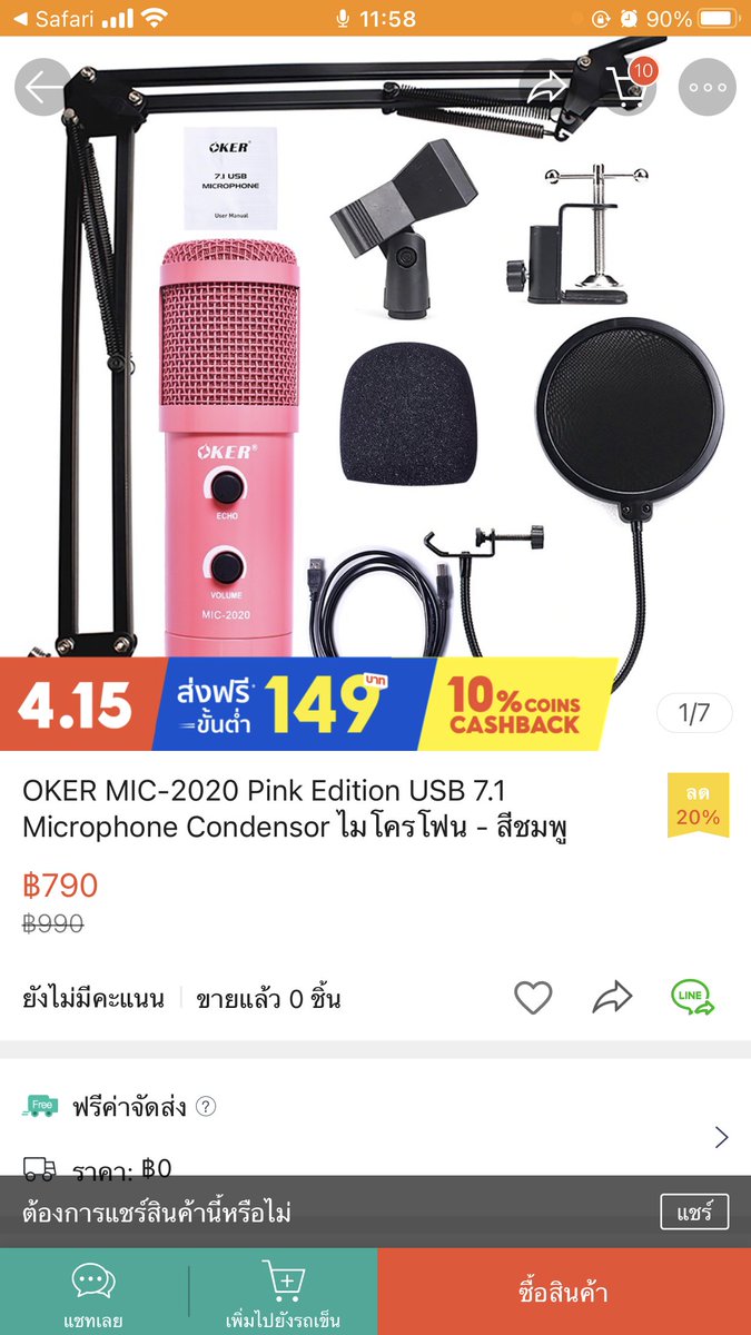 coolboyxn's tweet photo. อยากกดั้ยย!~~ https://t.co/aaLIPIaXnV