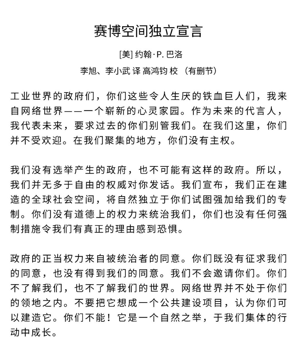 这个春天让多少人更加坚定地投入Crypto的怀抱
