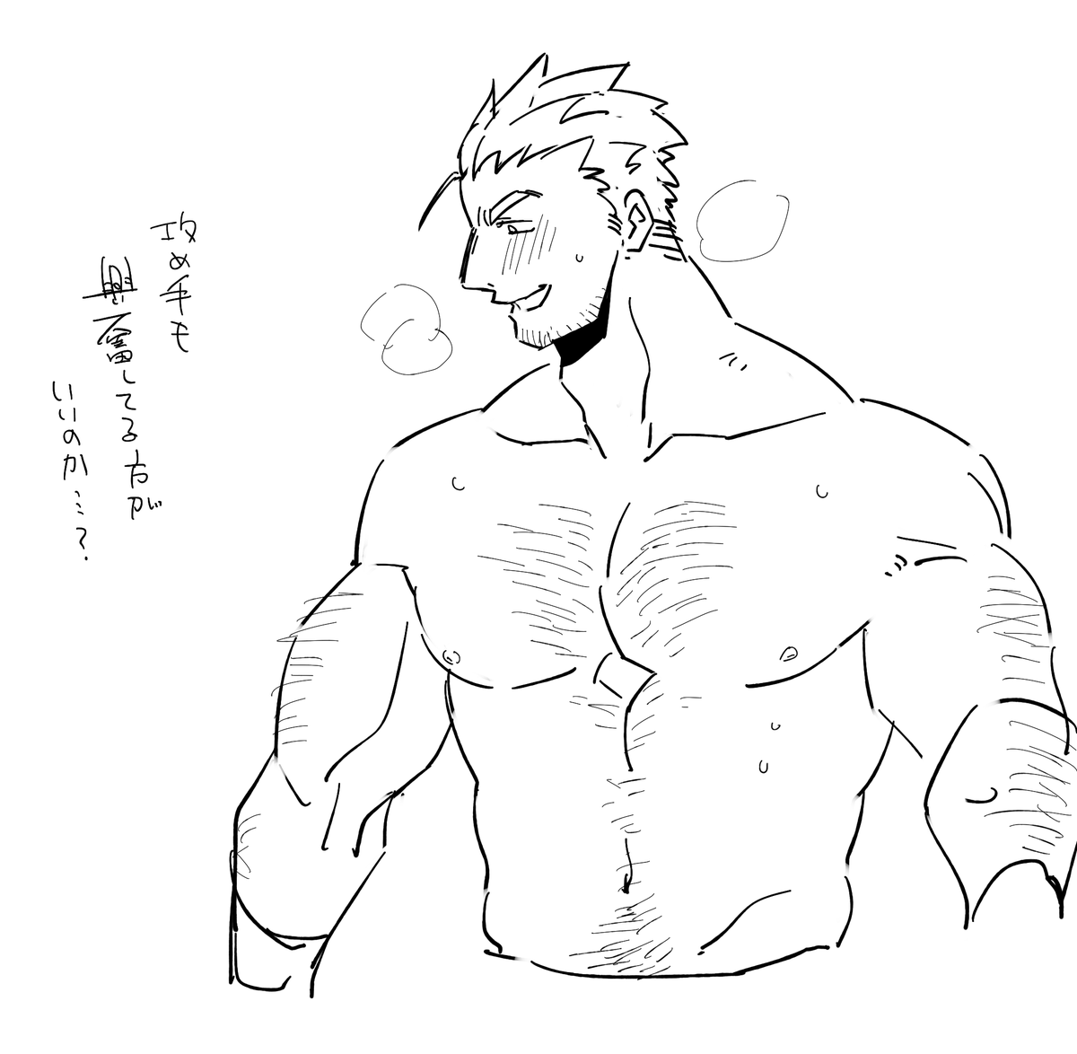 SMネタの話なんですが 