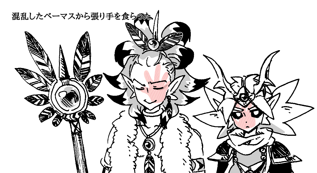 Twoucan 蓮根 の注目ツイート イラスト マンガ