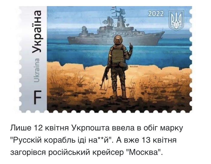 Укрпошта tweet media