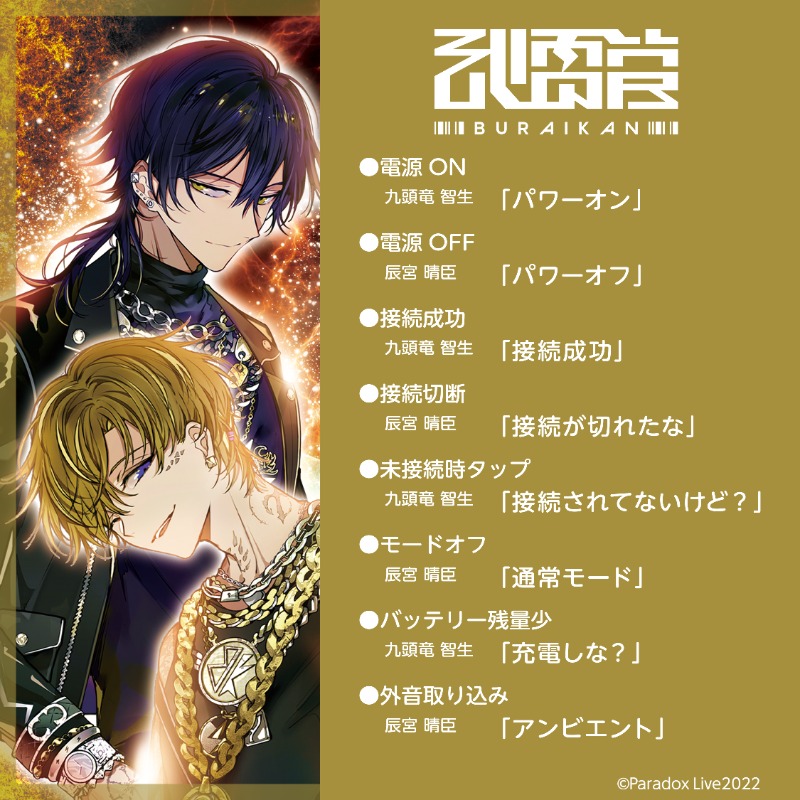 パラライ Zeeny Lights 2コラボ イヤホン cozmez drahuancavelica.gob.pe