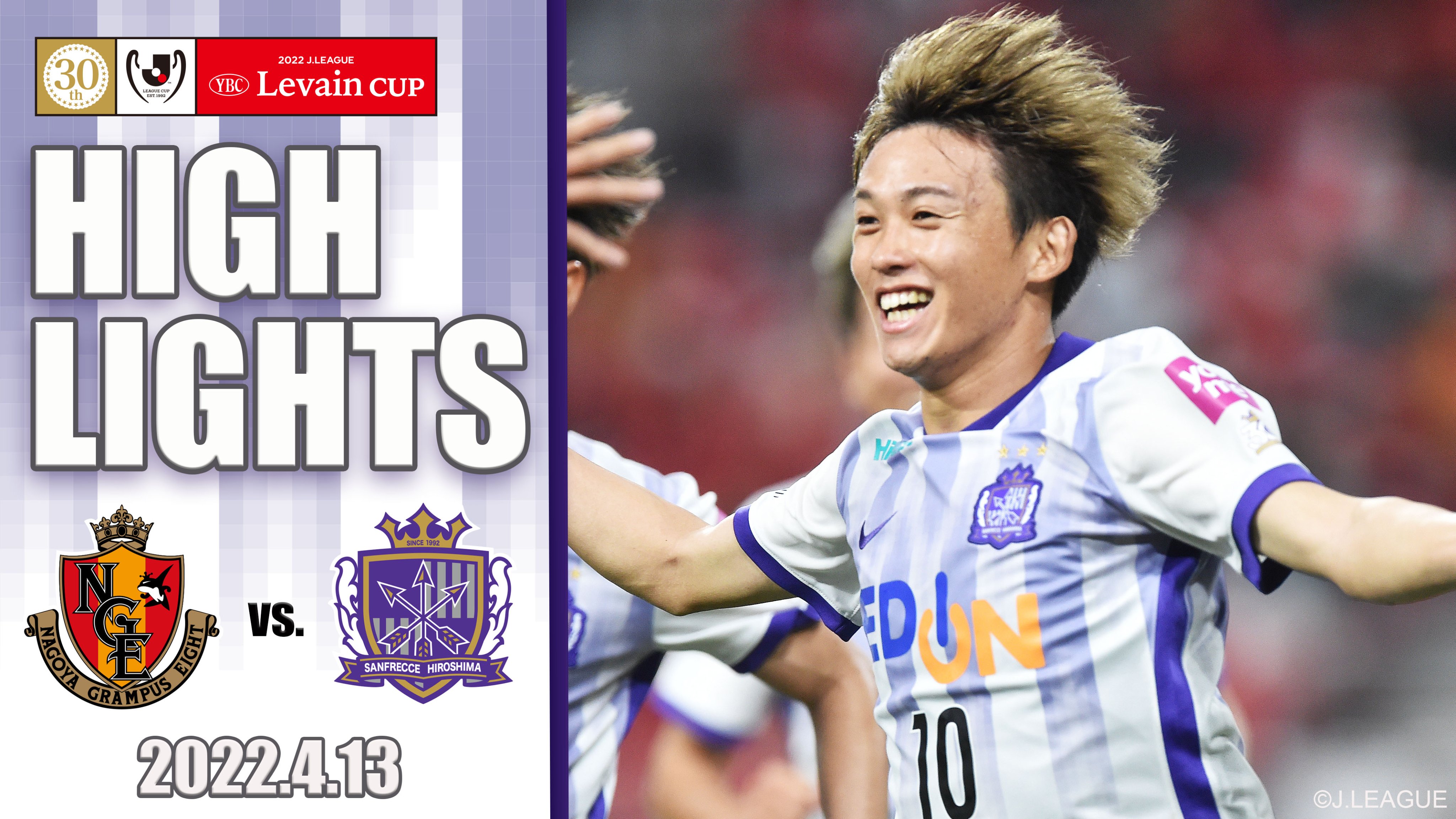 サンフレッチェ広島 公式 ルヴァンカップgs第4節 名古屋 試合ハイライトをyoutubeにアップしました Youtube T Co Wqlhk7rlkr Sanfrecce ぶちあつ T Co J4otfvv9pt Twitter