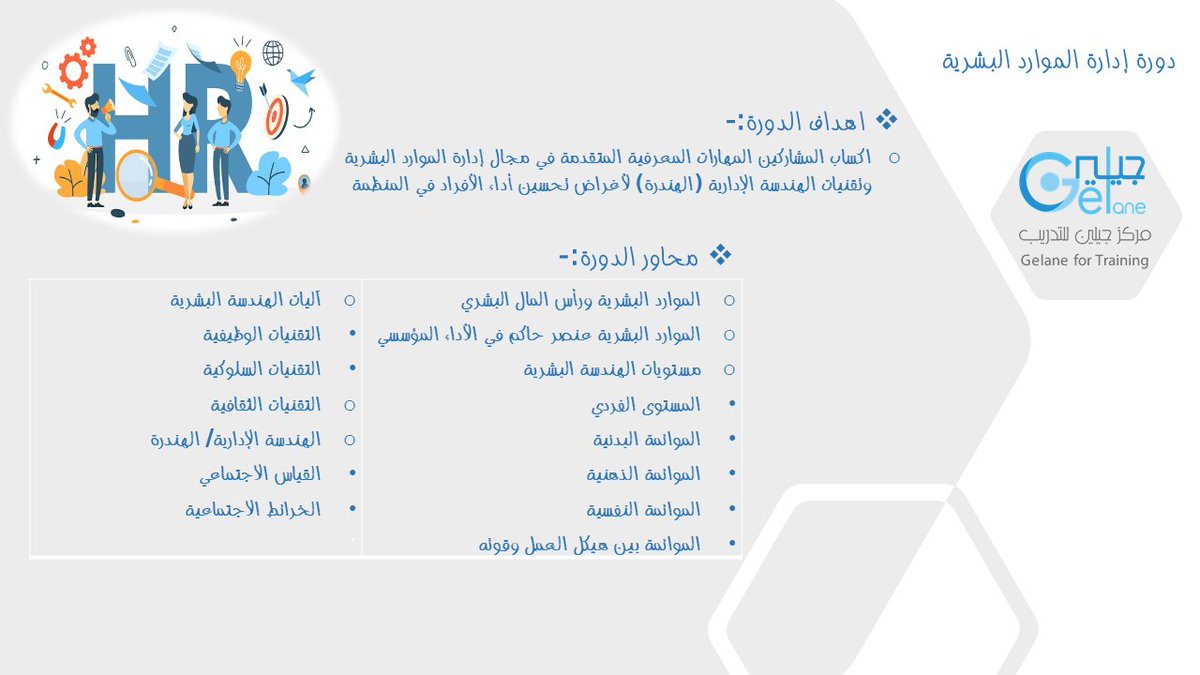 gelane_center's tweet photo. https://t.co/E7nfSOkPK9