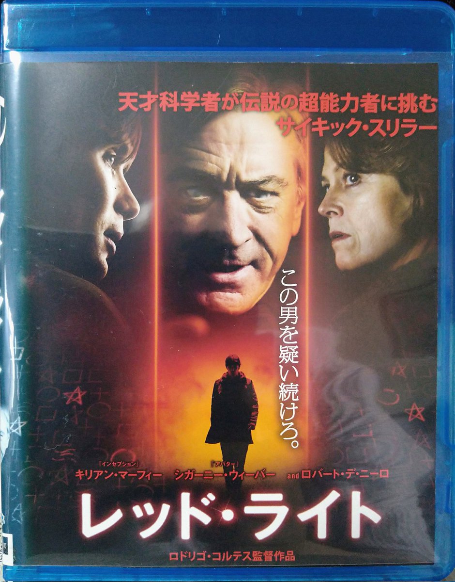 ロバート デ ニーロ 超能力者 最新情報まとめ みんなの評判 評価が見れる ナウティスモーション