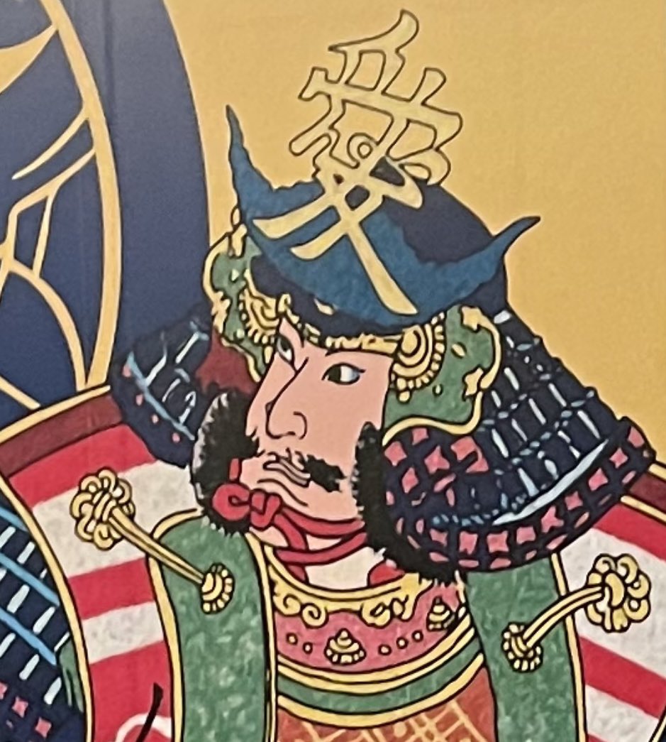 直江兼続 