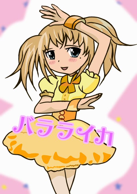 バラライカのtwitterイラスト検索結果
