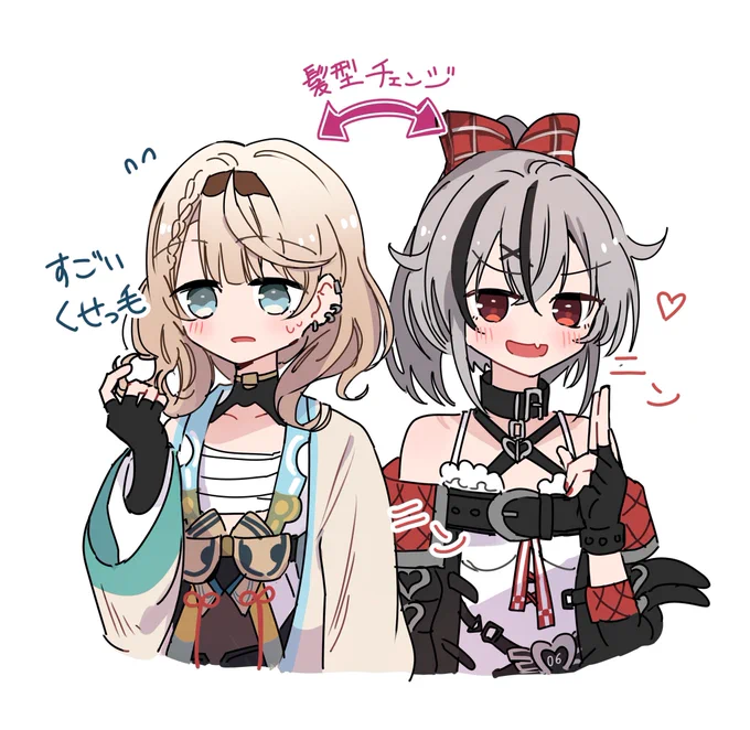 髪型チェンジ① いろクロ 