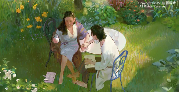 Garden of Eden 