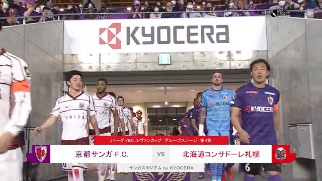 ｊリーグ 日本プロサッカーリーグ ハイライト動画 ｊリーグybcルヴァンカップ グループステージ 第4節 京都vs札幌 3 2 ルヴァンカップ 試合レポートはこちら T Co Ivj59w3s6x T Co Tuusmdidbu Twitter