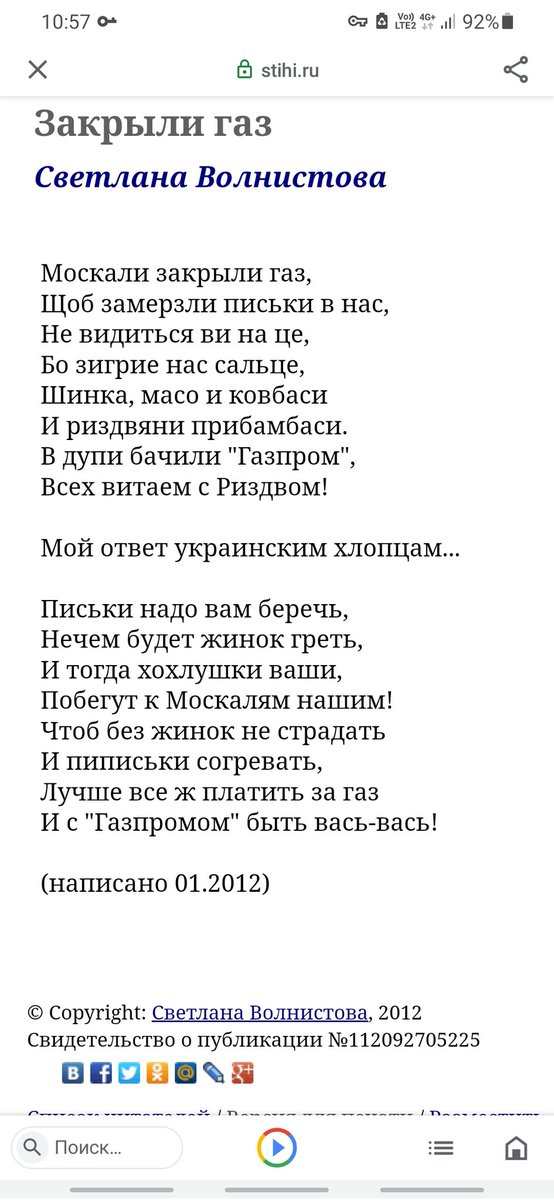 наткнулся на такой интересный стих :))