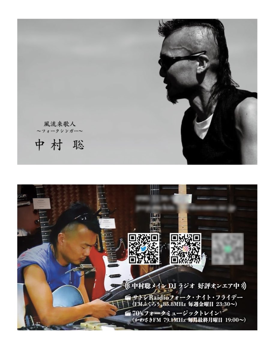 ザク村さん デザイナー 𝙶𝚛𝚊𝚙𝚑𝚒𝚌 𝙳𝚎𝚜𝚒𝚐𝚗𝚎𝚛 Zakumura San Twitter