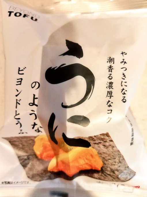 めちゃうまー!!!!
濃厚クリーミィ!!
200円でできる雲丹エクスペリエンス!!
100円回転寿司の5倍おいしい!! 