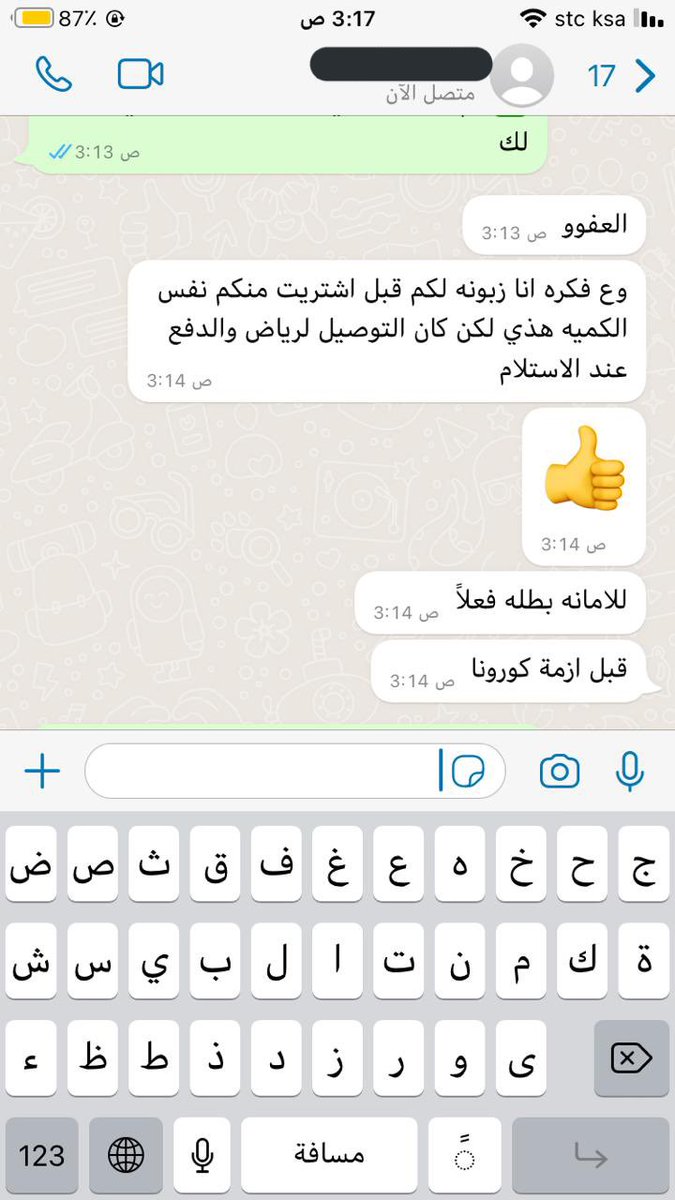 darethq's tweet photo. من تجارب عملاء دار العذق 👏💛 https://t.co/xr34hq0e2I