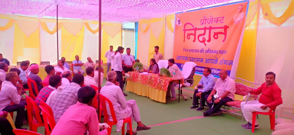 CEOjpsainkheda's tweet photo. दिनांक 13/04/2022 जनपद पंचायत साईं खेड़ा अंतर्गत बम्होरीकला सेक्टर की पंचायतों में प्रोजेक्ट निदान जन समस्या निवारण शिविर का आयोजन किया गया जिसमे प्राप्त आवेदनों का मौके पर निराकरण किया गया।
@ceozpnsp @pronarsinghpur @sdmgadarwara https://t.co/xWFNF2UzYS