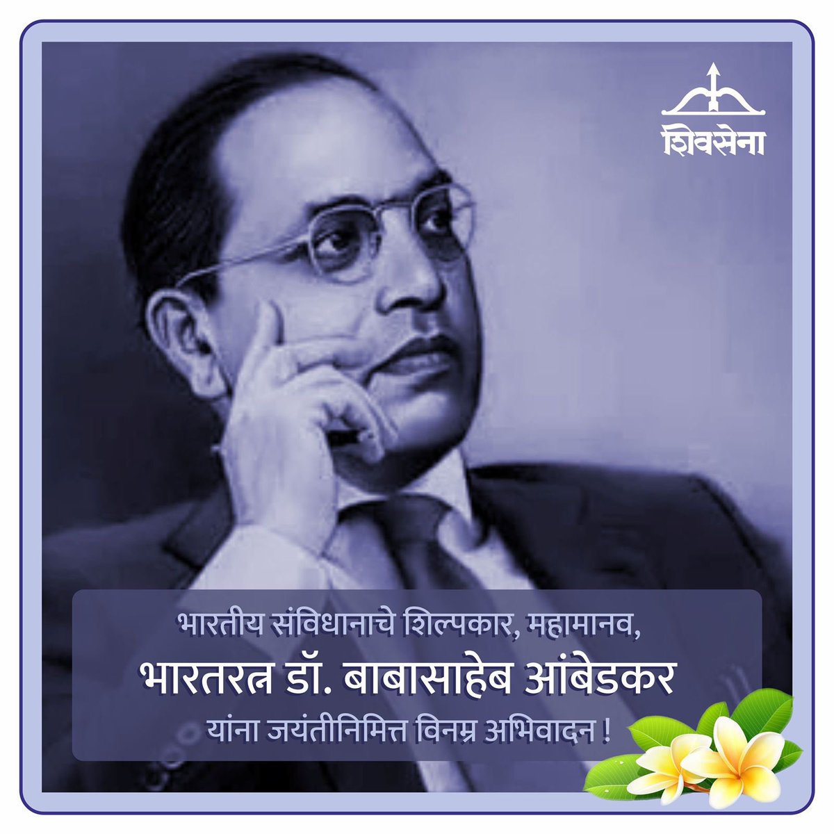 ShivSena Palghar - शिवसेना पालघर जिल्हा tweet media