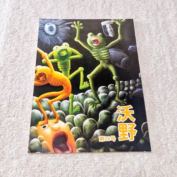 画像 / Picture