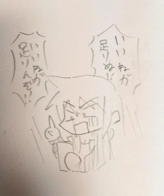 うぉぉぉぉ…!! 