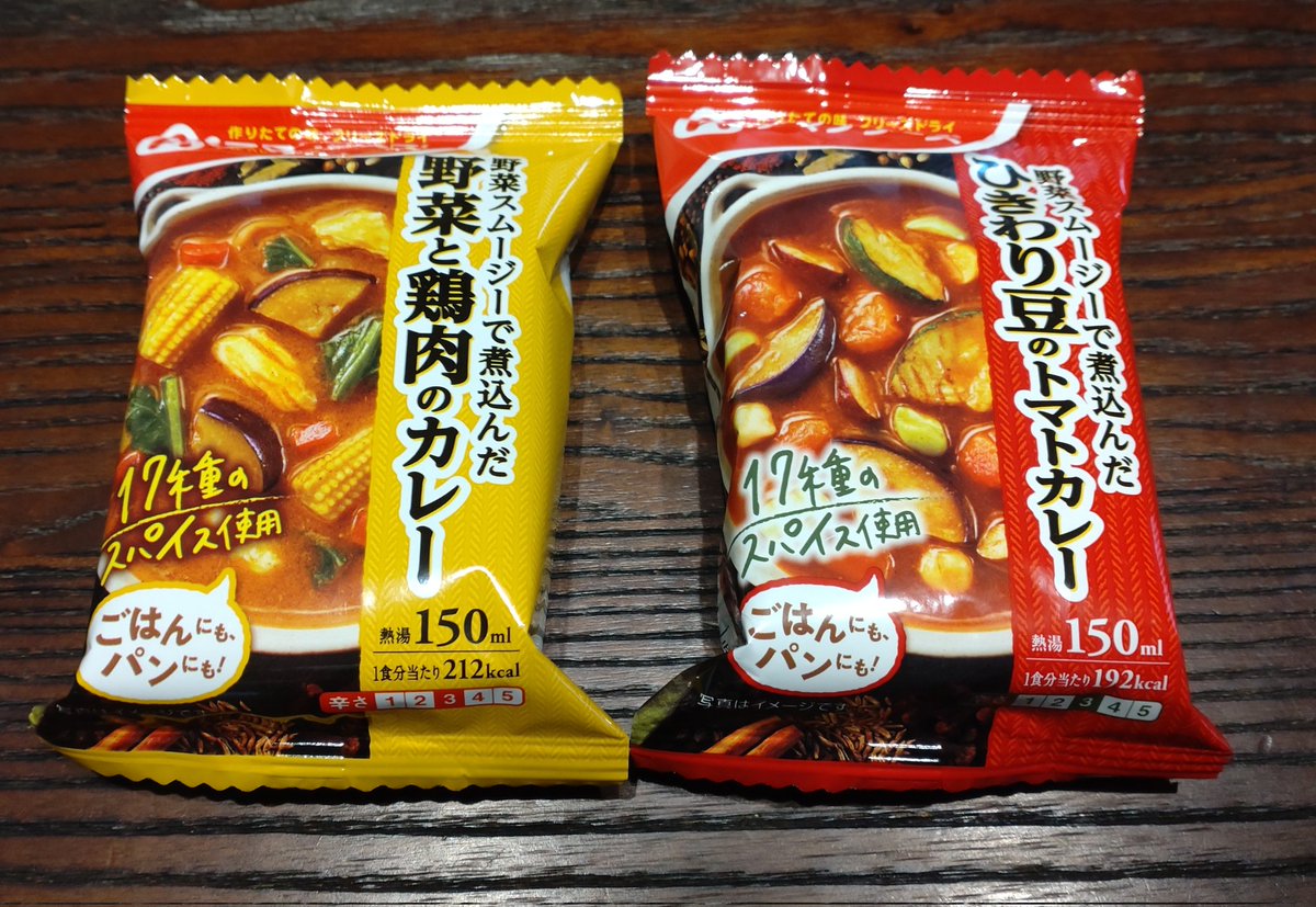 みんなの アマノ カレー 口コミ 評判 食べたいランチ 夜ごはんがきっと見つかる ナウティスイーツ